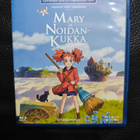 Mary ja Noidankukka (2017) Blu-ray Suomijulkaisu - pikkukuva 1