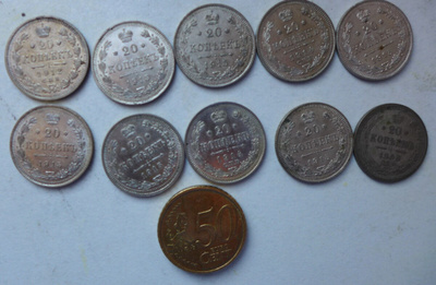 Raha kolikko Venäjä 20 KOP 10kpl noin v. 1900