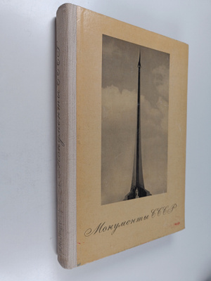 Monyment y CCCP