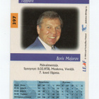 Jääkiekko LEAF n:o 397 1994  BORIS MAJOROV - pikkukuva 2