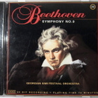 Beethoven Symphony No. 9 - CD - pikkukuva 1