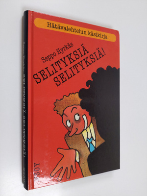 Seppo Hyrkäs : Selityksiä, selityksiä! : hätävalehtelun k...