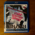 Lesbovampyyrien tappajat Blu-ray - pikkukuva 1