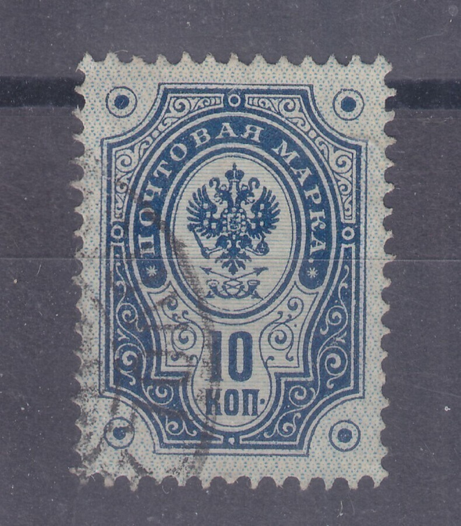 1891 10  kop.  rengasmerkki (3)