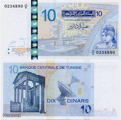 Tunisia 10 Dinars v.2005 (P-90) UNC