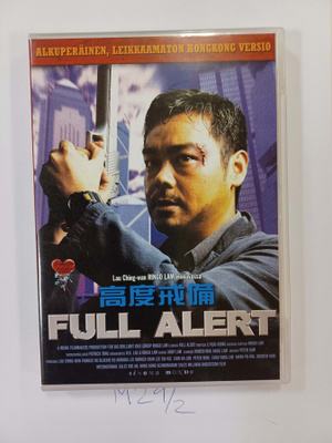 Ringo Lam: Full Alert