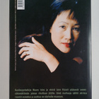 Tess Gerritsen : Tess Gerritsen -setti (5 kirjaa) : Voito... - pikkukuva 2