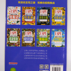 Jean Marzollo ym. : Ha Ha Wu : Shi Jue Da Fa Xian - I SPY... - pikkukuva 2