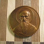 Mitali Pyhä Kliment Ohridilainen 1888-1938./Atanas Dudulov - pikkukuva 1
