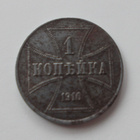 Saksa ( WW1 Military - Ober Ost ) 1 kopeks 1916 - pikkukuva 1