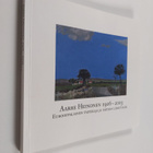 Aarre Heinonen : Aarre Heinonen 1906-2003 : eurooppalaine... - pikkukuva 1