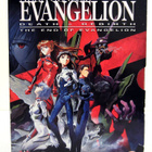 Neon Genesis Evangelion Death& Rebirth the end of Evangelion - pikkukuva 1