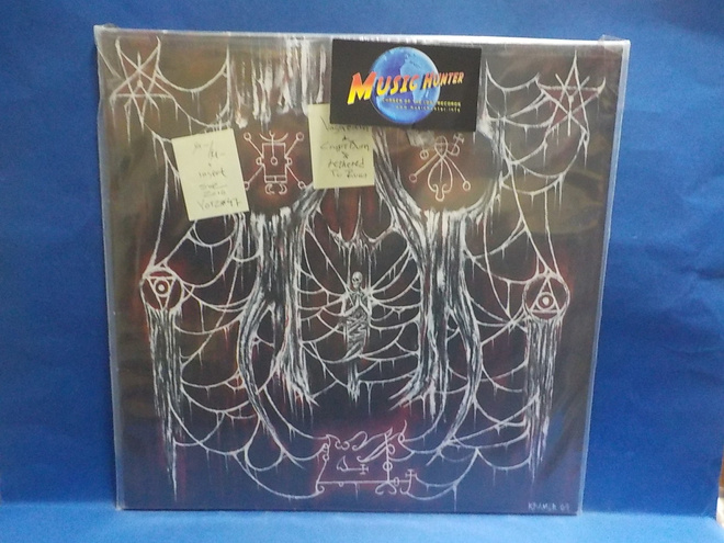 VASAELETH - CRYPT BORN & TETHERED TO RUIN LP M-/M-