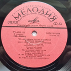Don Cossack Song And Dance Ensemble – Donskoy Souvenir LP - pikkukuva 3