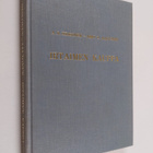 A. R. Heikonen : Irtaimen kauppa - pikkukuva 1