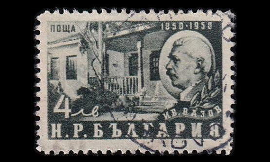 Bulgaria 738 o Runoilija Ivan Wasowi (1950)
