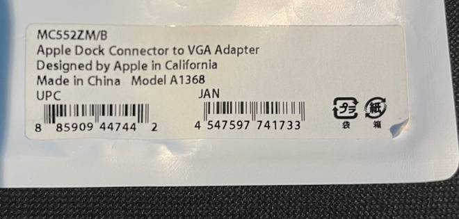 Item image