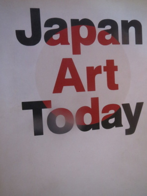 Japan Art Today - Elusive Perspectives