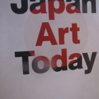 Japan Art Today - Elusive Perspectives - pikkukuva 1