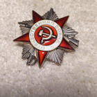 CCCP mitaleja - pikkukuva 5
