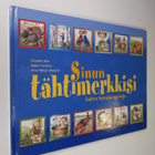 Elisabeth Aho : Sinun tähtimerkkisi : lasten horoskooppik... - pikkukuva 1