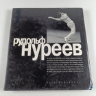 Rudolf Nureyev : photo-album - pikkukuva 2