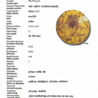Mibladen vanadiniitti kide/kideryhmiä 618.20 ct 12x Marokko - pikkukuva 2
