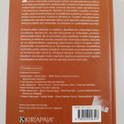 Kirkkomusiikin käsikirja - pikkukuva 2