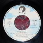 7" MERJA RANTAMÄKI - Kaiken A Ja O - single 1978 iskelmä EX - pikkukuva 1