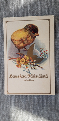Vanha pieni kulkematon kortti, 1940 luvun vaiheilta