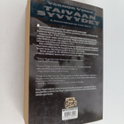 Vernor Vinge : Taivaan syvyydet - pikkukuva 2