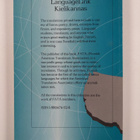 Kielikannas : Language link - Language link. - Fata annual - pikkukuva 2
