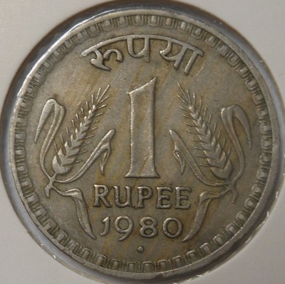 India. 1 rupee 1980(B).