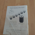 Emäntä lehti 8/1958 - pikkukuva 2