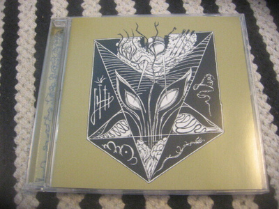 Azrael Rising - Anti-Gravity