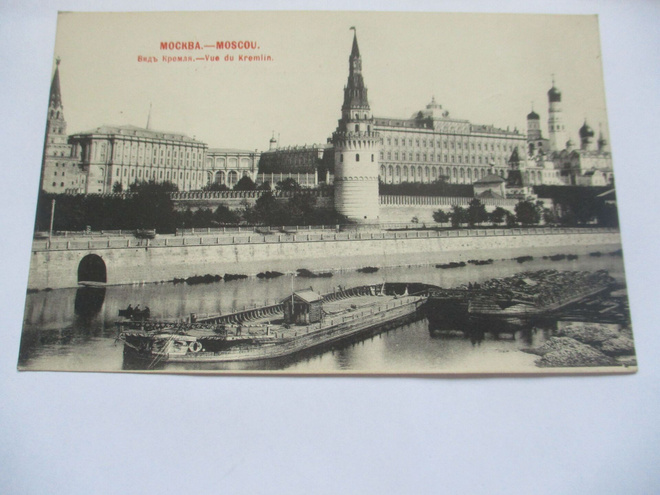 Moskova *