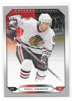 2005-06 Upper Deck Victory #211 Pavel Vorobiev Chicago