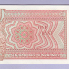 Myanmar 1 Kyat v.1990 UNC P-67 - pikkukuva 1