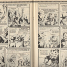 Hopeanuoli n:o 5 1981 Kuunsäde ei hellitä - pikkukuva 4