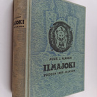 Aulis J. Alanen : Ilmajoki vuoden 1809 jälkeen : tiennäyt... - pikkukuva 1
