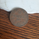 10 Penniä 1867 - pikkukuva 1