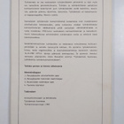 Työväentaloseminaari 1982 - pikkukuva 2