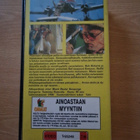 Black Buster - Dynamiittia ja olutta (1986) VHS - pikkukuva 2