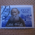 CCCP 1960: Leo Tolstoi - kuolemasta 50 v. - pikkukuva 3