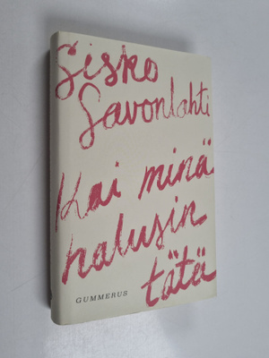 Sisko Savonlahti : Kai minä halusin tätä