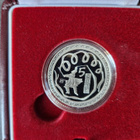 San Marino 5e ja 10e v2008 - pikkukuva 3