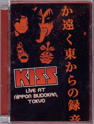 KISS : Live at Nippon Budokan, Tokyo DVD