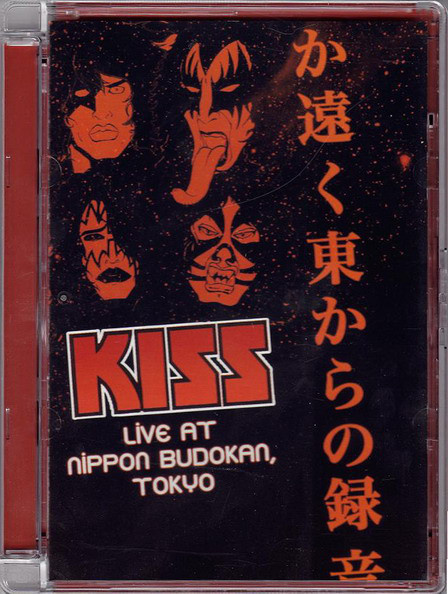 KISS : Live at Nippon Budokan, Tokyo DVD