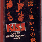 KISS : Live at Nippon Budokan, Tokyo DVD - pikkukuva 1