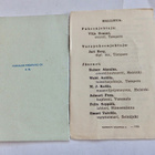 VANHAT Säännöt ym Vapaussoturien Huoltosäätiö 1954 - pikkukuva 3